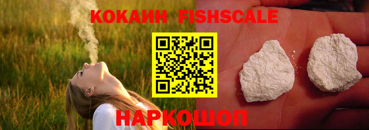 КОКАИН Боливия  Cocaine 97%  Грозный  Вход с VPN 