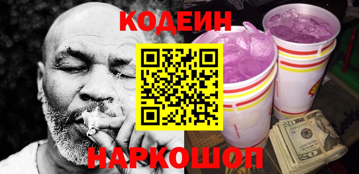МЕТАДОН  Марихуана  Вход с VPN  COCAIN  Мефедрон  МЕФ   Лсд 25  Грозный  ГАШИШ 