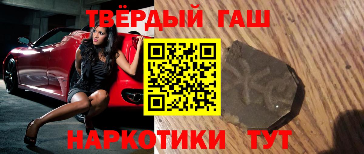 ГАШ Ice-O-Lator Грозный