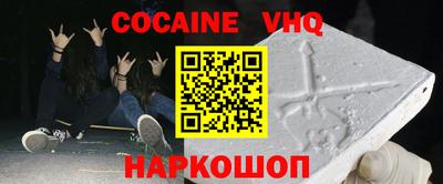 мефедрон мука Балаково