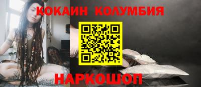 мефедрон мука Балаково