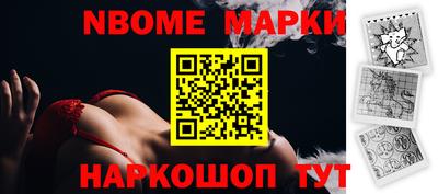 марки lsd Балашиха
