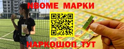 марки lsd Балашиха