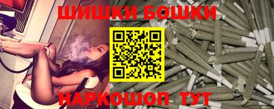 мефедрон мука Балаково