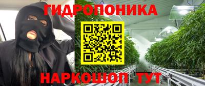 мефедрон мука Балаково