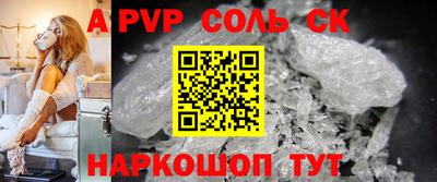 марки lsd Балашиха