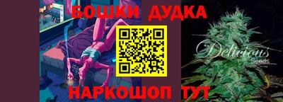 мефедрон мука Балаково