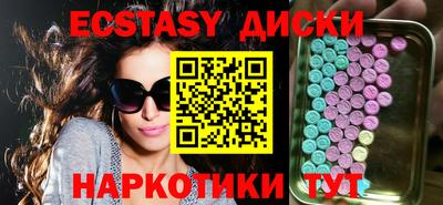 мефедрон мука Балаково