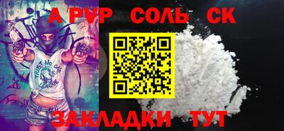мефедрон мука Балаково
