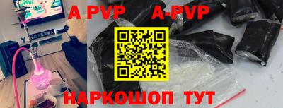 мефедрон мука Балаково