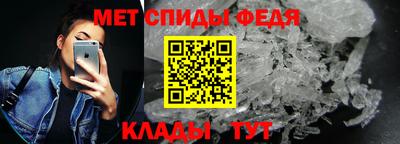 мефедрон мука Балаково