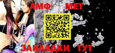 мефедрон мука Балаково