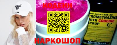 ALPHA-PVP Рузаевка