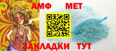 мефедрон мука Балаково