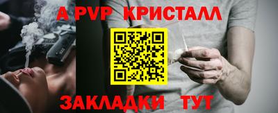 мефедрон мука Балаково