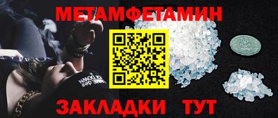 мефедрон мука Балаково