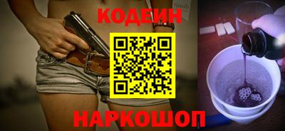 мефедрон мука Балаково