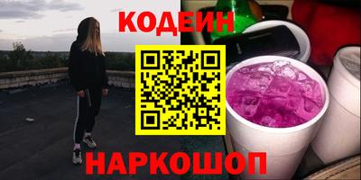 марки lsd Балашиха