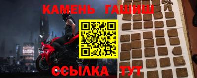 молекула духа Рыбинск