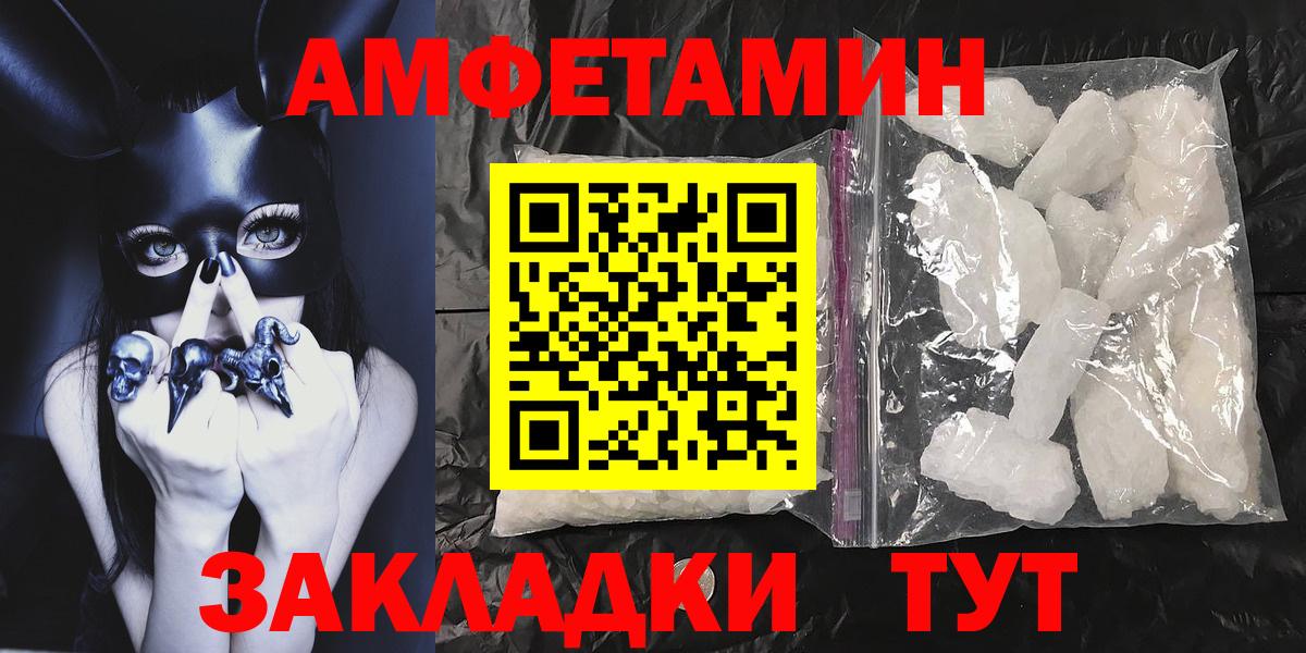 Метамфетамин витя  Метамфетамин витя  Вход с VPN  Грозный 