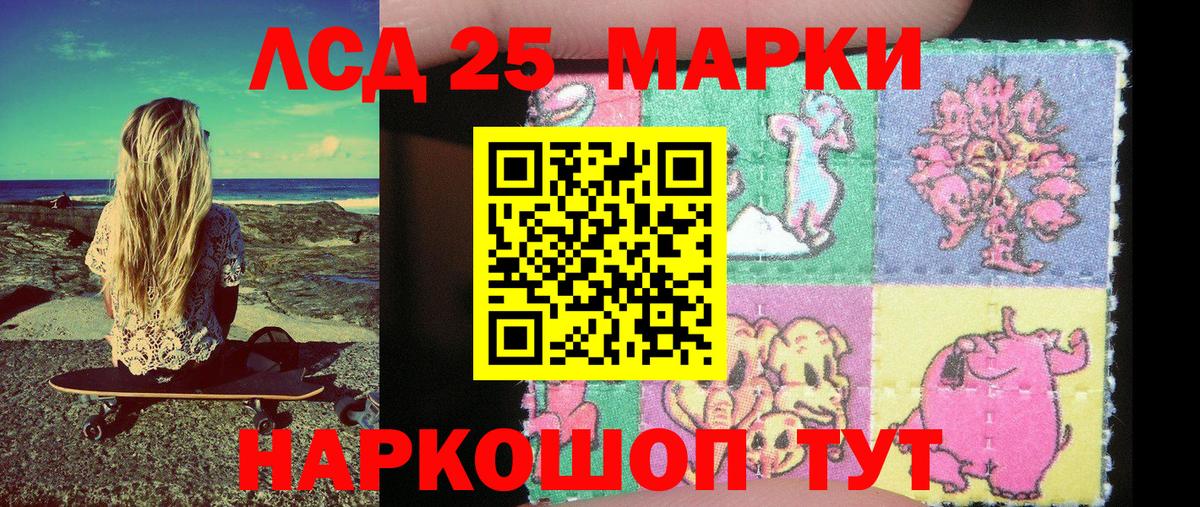 Наркотические марки 1,5мг  Вход с VPN  Грозный 