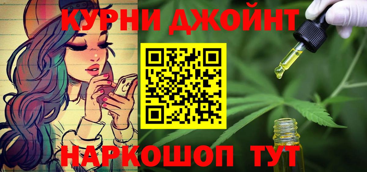 Грозный  Шишки марихуана OG Kush  Канабис планчик  Конопля планчик  Вход с VPN 